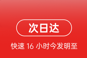 吕梁大武航空托运航空货运 航空货运
