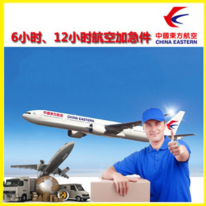 吕梁大武航空托运公司谈空运的四大作用是什么